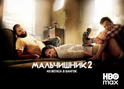 Изображение премьеры