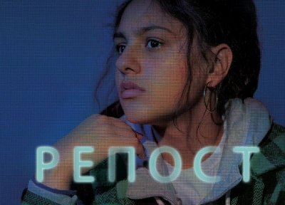 Изображение премьеры