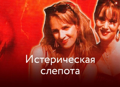 Изображение премьеры