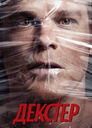 film poster