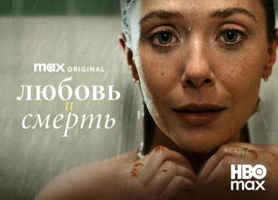 Изображение премьеры