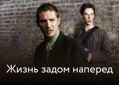 Изображение премьеры