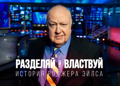 Изображение премьеры