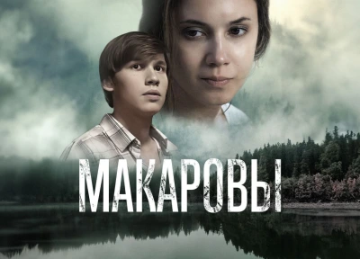 Изображение премьеры