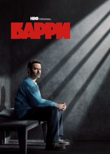 film poster