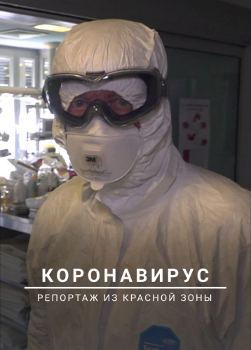 film poster
