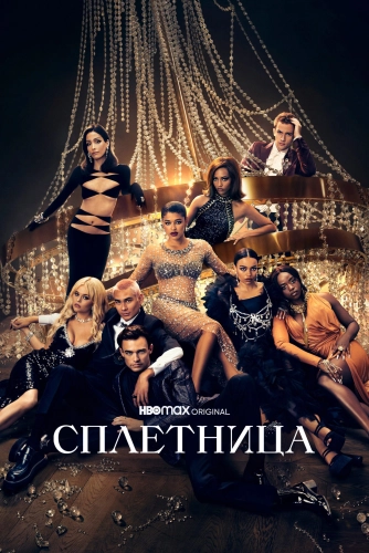 film poster