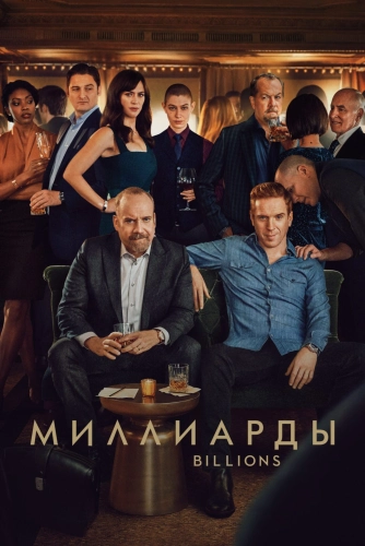 film poster
