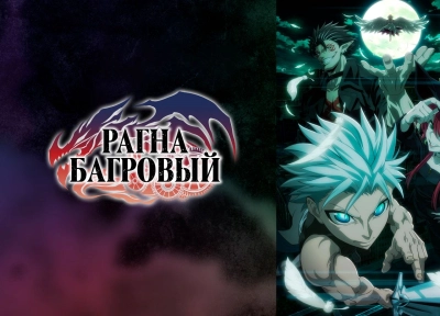 Изображение премьеры