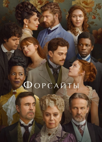 film poster
