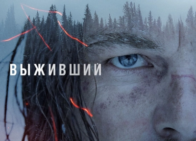 Изображение премьеры