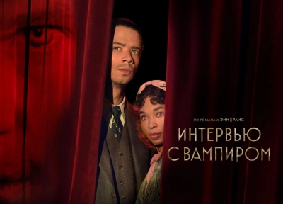 Изображение премьеры