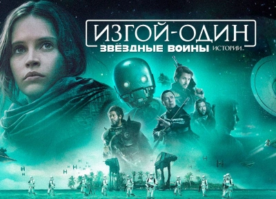 Изображение премьеры