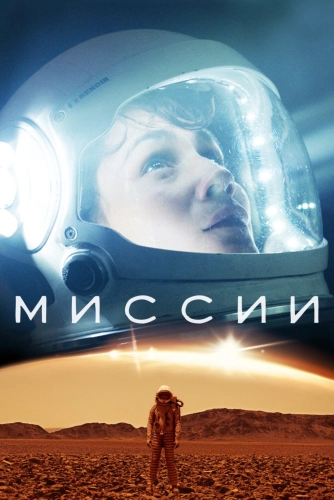 film poster