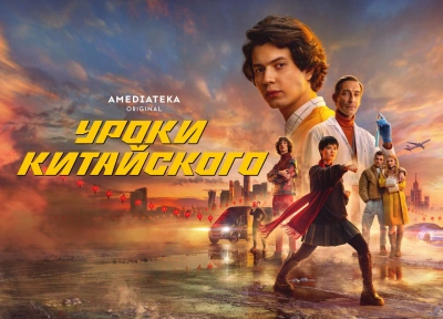 Изображение премьеры