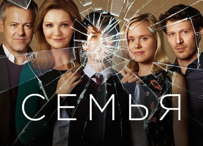 Изображение премьеры