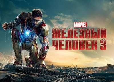 Изображение премьеры