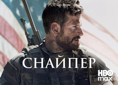 Изображение премьеры