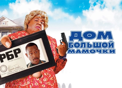 Изображение премьеры