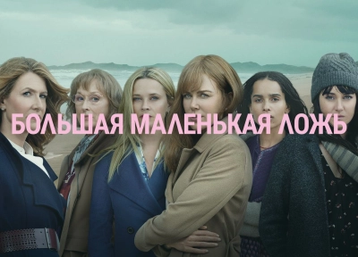 Изображение премьеры