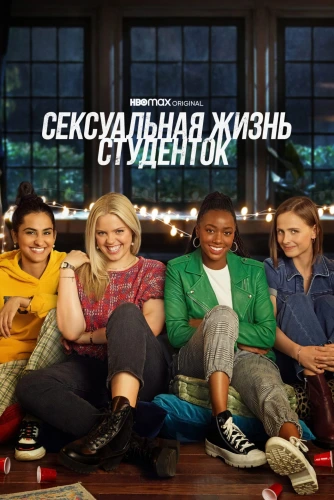 film poster