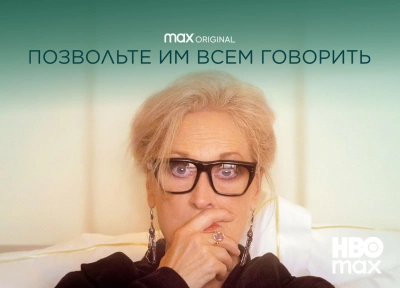 Изображение премьеры