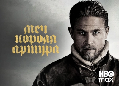 Изображение премьеры