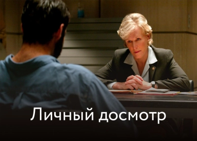 Изображение премьеры