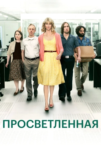 film poster