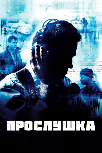 film poster