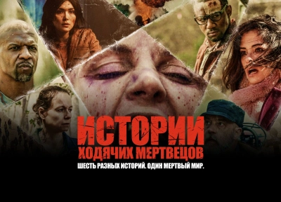 Изображение премьеры