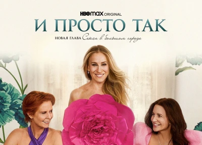 Изображение премьеры