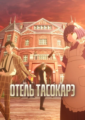 film poster