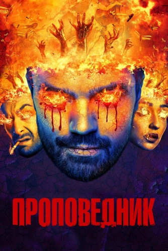 film poster