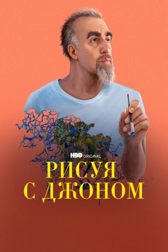 film poster