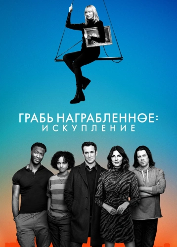 film poster
