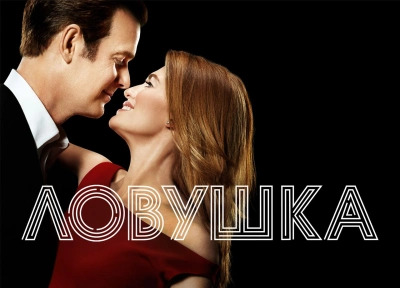 Изображение премьеры