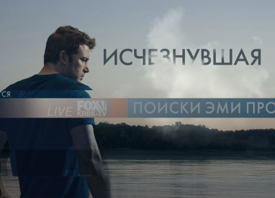 Изображение премьеры