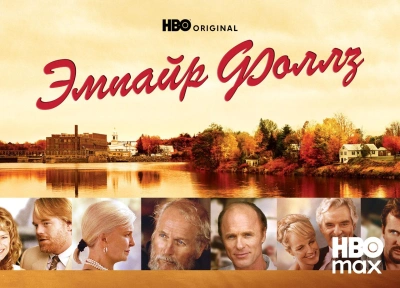Изображение премьеры