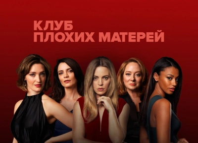 Изображение премьеры