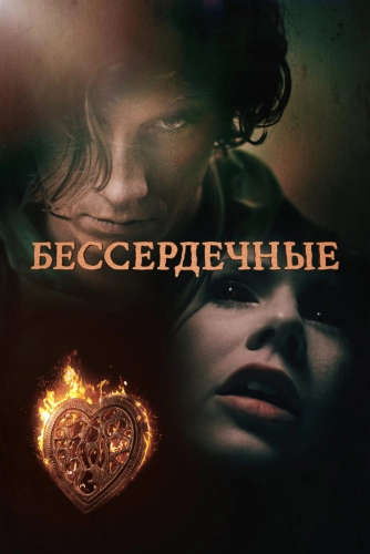 film poster