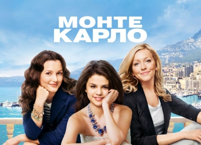 Изображение премьеры