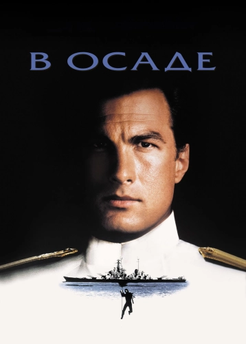 film poster