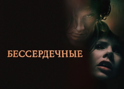 Изображение премьеры