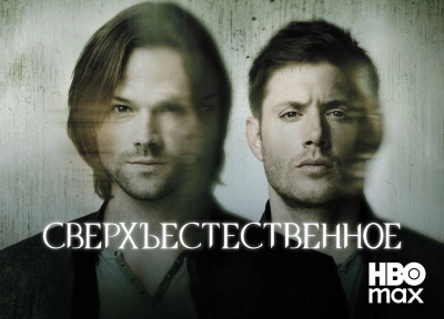 Изображение премьеры