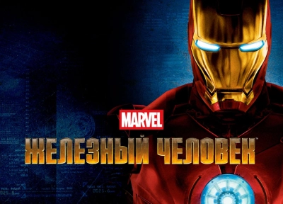 Изображение премьеры