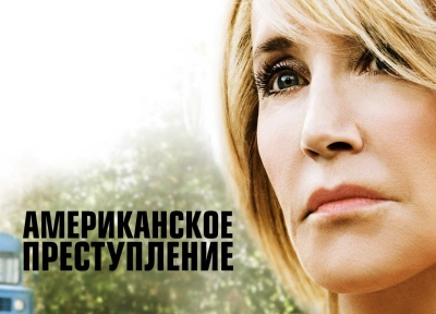 Изображение премьеры