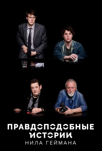 film poster