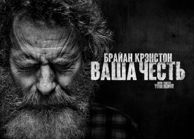 Изображение премьеры