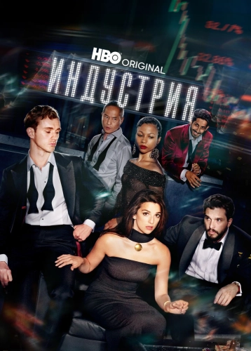 film poster